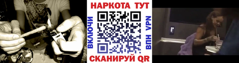 Купить Мурманск A-PVP Марихуана Cocaine Меф Вейп ТГК Гашиш