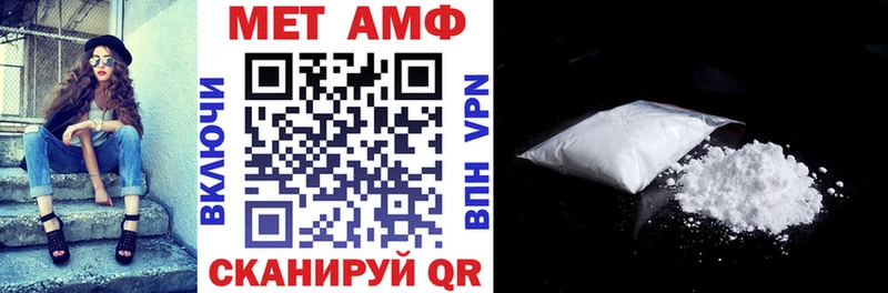 АМФ VHQ  МЕГА рабочий сайт  Мурманск 