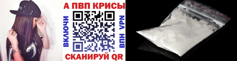 Alpha-PVP Соль  Мурманск 