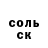 ГАШ VHQ Alexboy220 92
