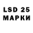 Марки 25I-NBOMe 1,5мг Shubham Gawade