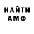 ГАШ hashish Denis Gorkovenko