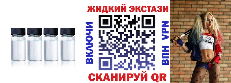 Бутират BDO 33% Мурманск