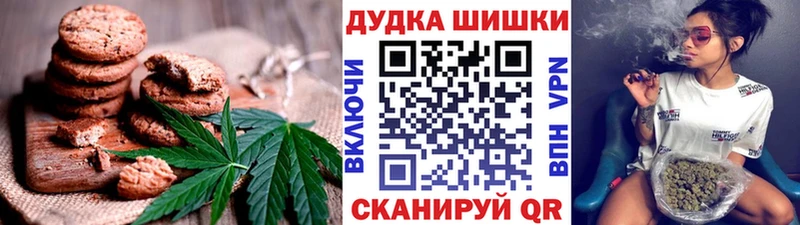 Еда ТГК конопля Мурманск