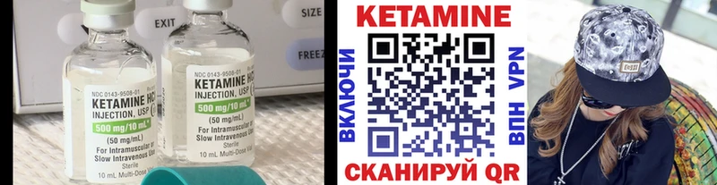 где найти   кракен ССЫЛКА  Кетамин VHQ  Мурманск 