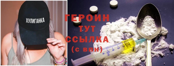 синтетический гашиш Арсеньев