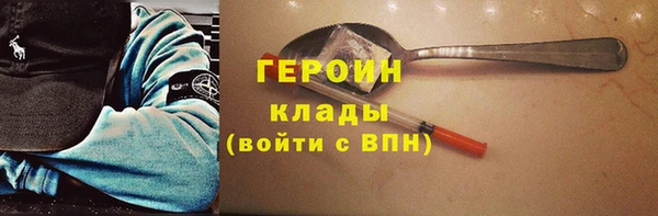синтетический гашиш Арсеньев