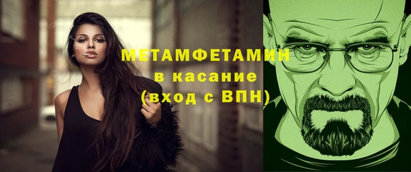 ГАЛЛЮЦИНОГЕННЫЕ ГРИБЫ Армянск