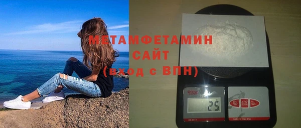 ГАЛЛЮЦИНОГЕННЫЕ ГРИБЫ Армянск