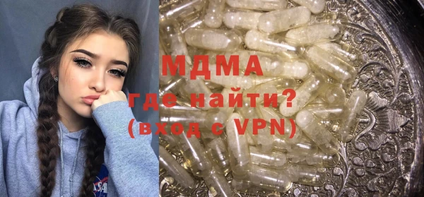 первитин Аркадак