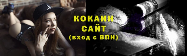 синтетический гашиш Арсеньев