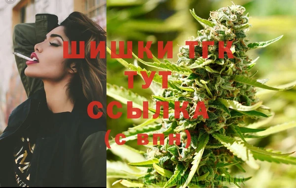 синтетический гашиш Арсеньев