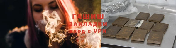 первитин Аркадак