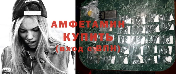 синтетический гашиш Арсеньев