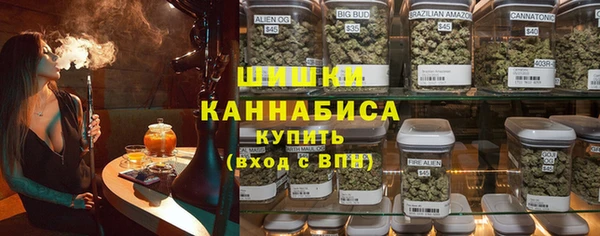альфа пвп Балахна