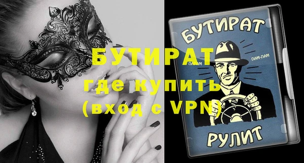синтетический гашиш Арсеньев