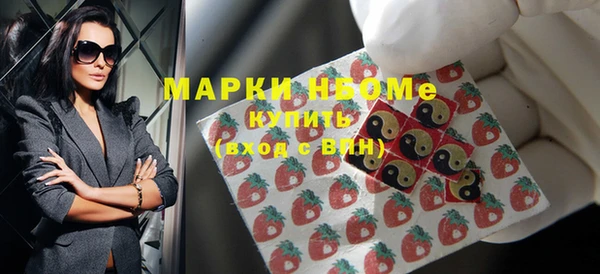 синтетический гашиш Арсеньев