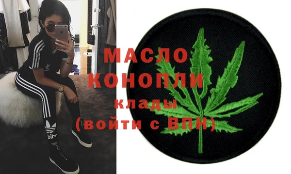 первитин Аркадак