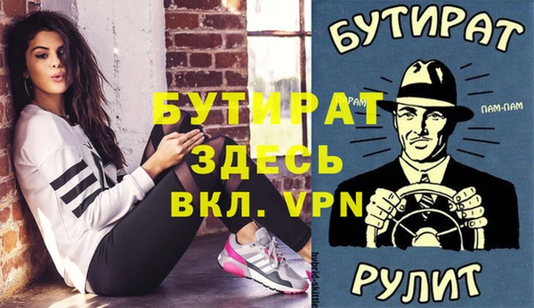 ГАЛЛЮЦИНОГЕННЫЕ ГРИБЫ Армянск
