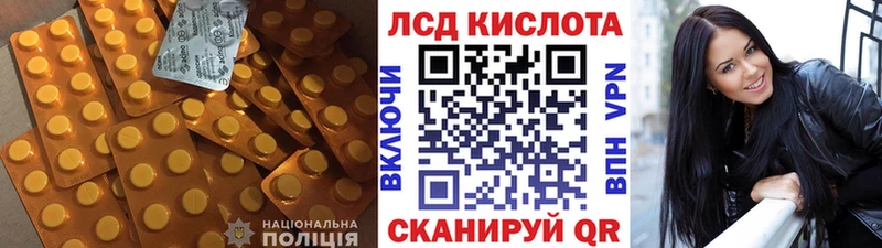 даркнет сайт  Мурманск  ЛСД экстази кислота 