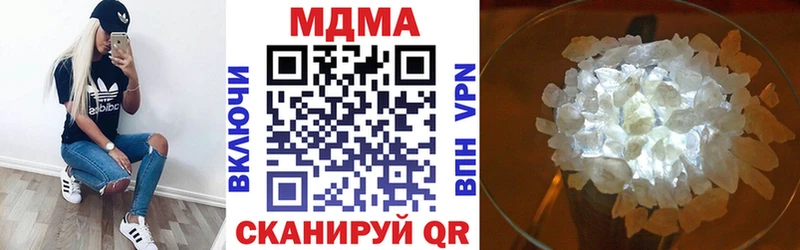 MDMA VHQ  Мурманск 