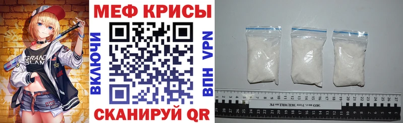 МЕФ 4 MMC Мурманск