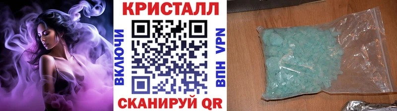 МЕТАМФЕТАМИН кристалл  Мурманск 