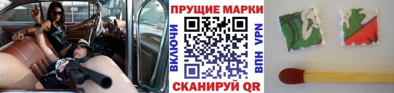 Марки 25I-NBOMe 1,5мг  МЕГА маркетплейс  Мурманск 