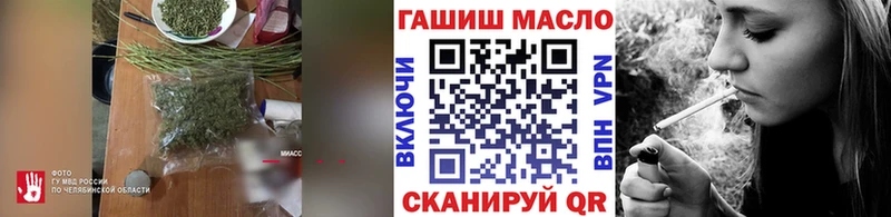 Дистиллят ТГК гашишное масло  Мурманск 